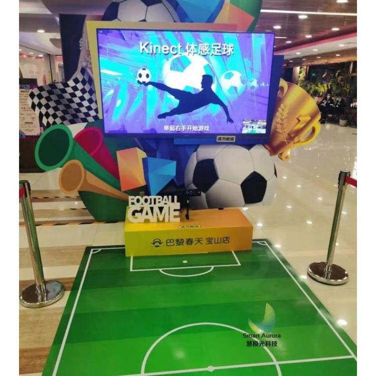 线上线下融合打造足球+旅游一体化新产品的简单介绍