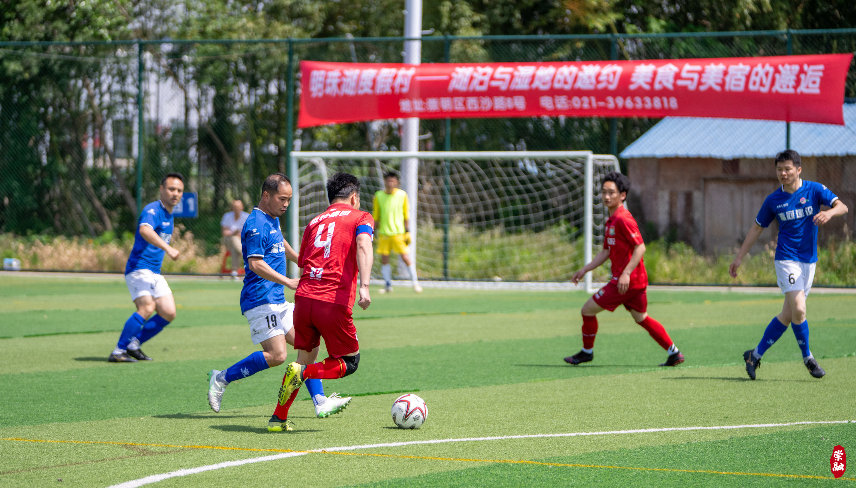 线上线下融合打造足球+旅游一体化新产品的简单介绍